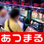 how to buy zynga poker chips online Menonton bagaimana anak-anak bereaksi dalam berbagai situasi